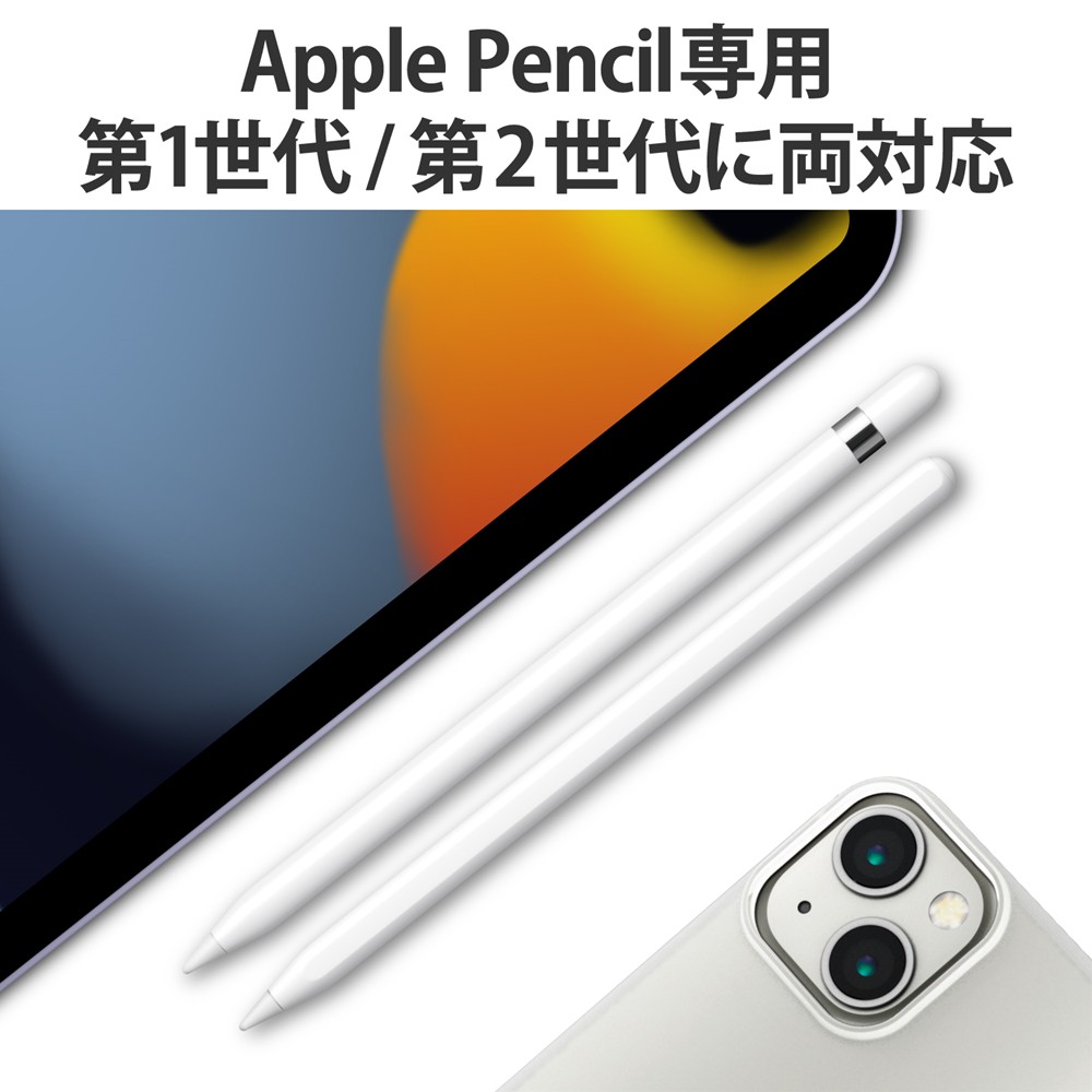 Apple Pencil ペン先 交換 極細 1mm 金属製 2個セット ホワイト