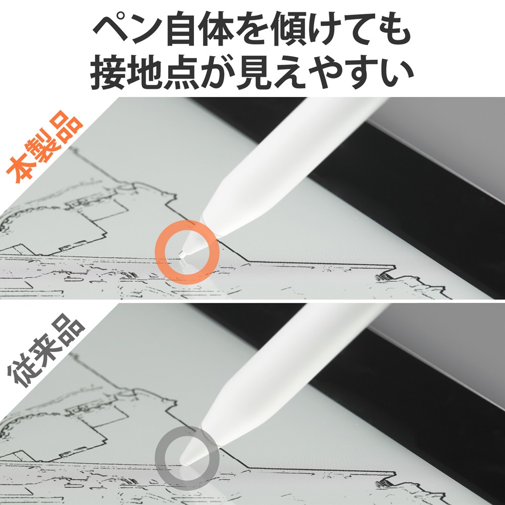 Apple Pencil ペン先 交換 極細 1mm 金属製 2個セット ホワイト