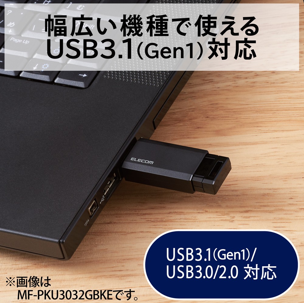 希望者のみラッピング無料 あすつく エレコム USBメモリー USB3.2 Gen1 対応 スライド式 128GB ブルー 