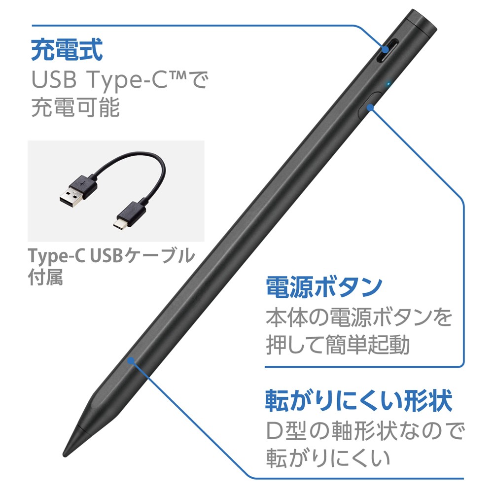 タッチペン 充電式 スタイラスペン 極細 ペン先 2mm マグネット