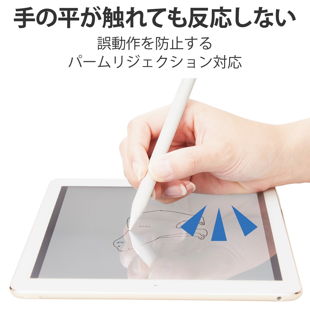タッチペン 充電式 スタイラスペン 極細 ペン先 2mm マグネット付 Ipad ホワイト Softbank公式 Iphone スマートフォンアクセサリーオンラインショップ