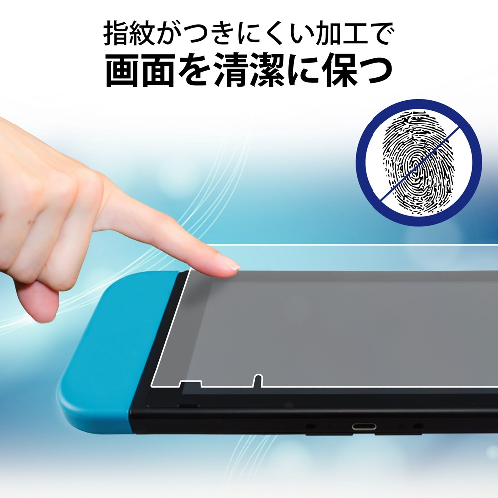 Nintendo Switch ガラスフィルム 液晶保護 ブルーライトカット