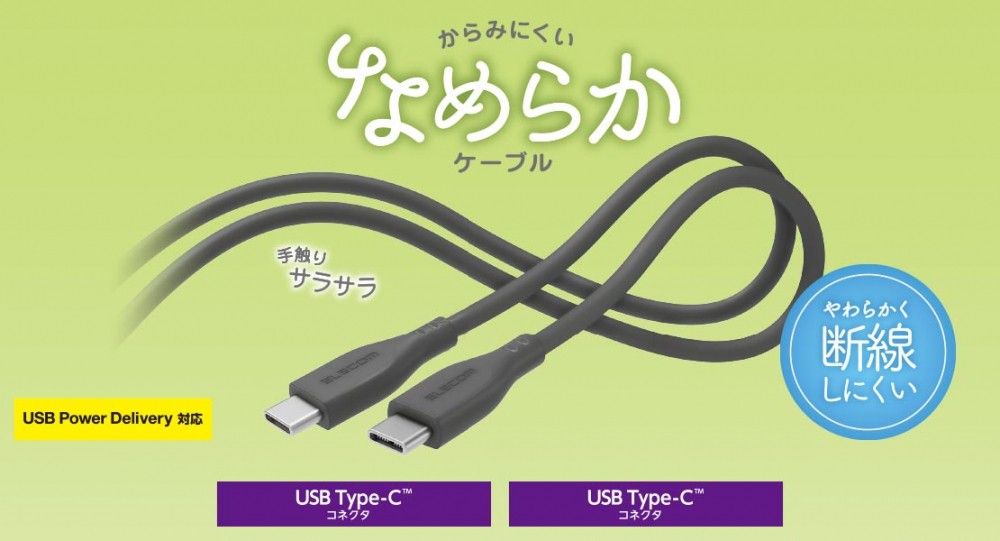 USB-C to USB-C 充電ケーブル 2m PD対応 最大60W iPad Android各種