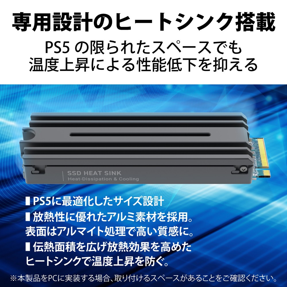 ロジテック M.2 内蔵 SSD ヒートシンク付き 2TB 対応 NVMe 