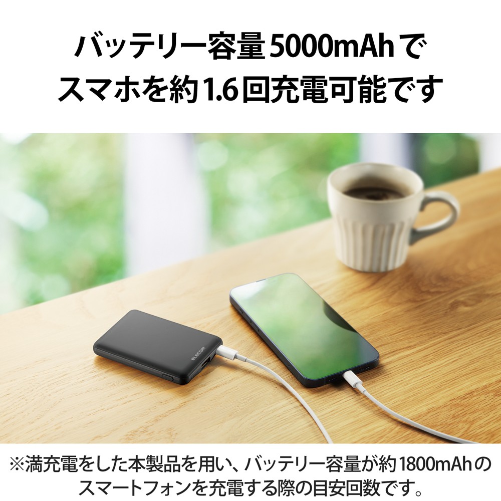 エレコム ELECOM モバイルバッテリー/リチウムイオン電池/ダークグレー 