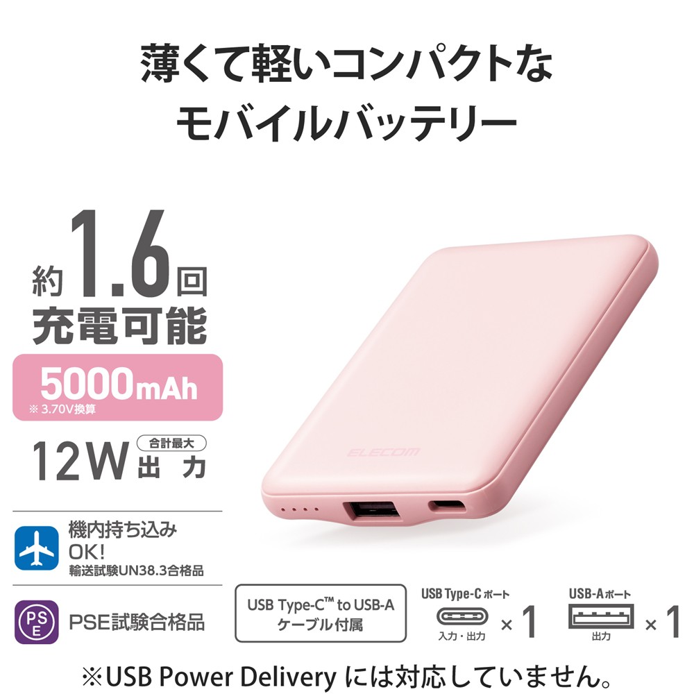 iPhone13miniピンク保証23年11月までバッテリー100%-