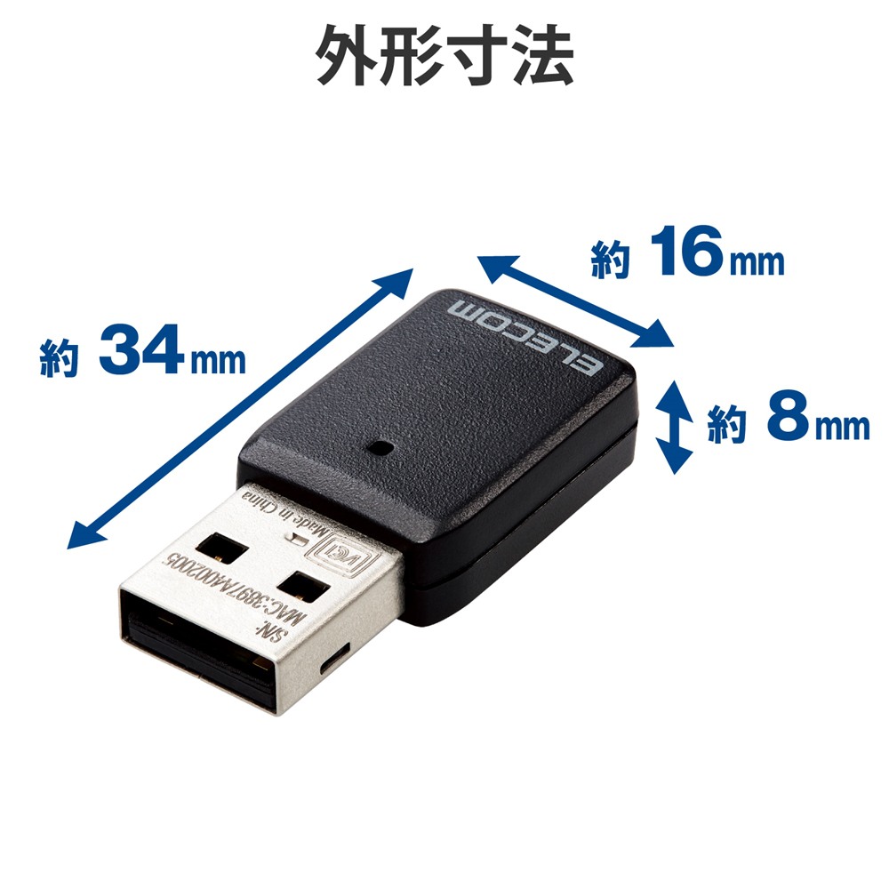 エレコム ELECOM WDC-867DU3S2 無線LAN子機/11ac/867Mbps/USB3.0用/ブラック |  スマート家電／IoTを進めるならトレテク公式通販サイト