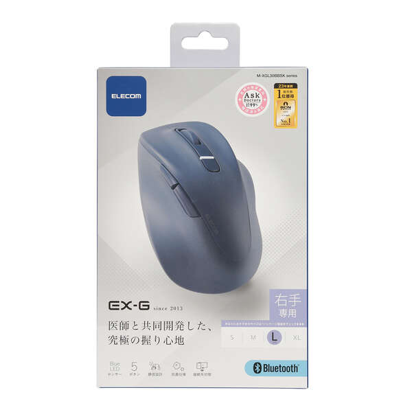 エレコム ELECOM マウス/EX-G/右手用/L/Bluetooth/5ボタン/ブルー