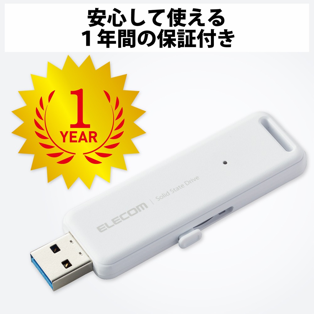 エレコム ELECOM 外付けSSD/ポータブル/USB3.2(Gen2)対応/スライド式