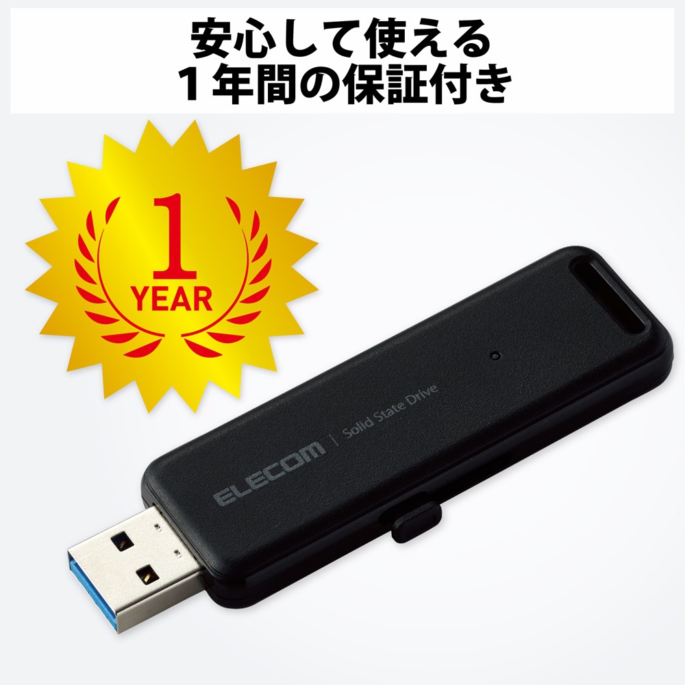 エレコム 外付けSSD USB3.2(Gen2)対応 外付け ポータブル SSD USB