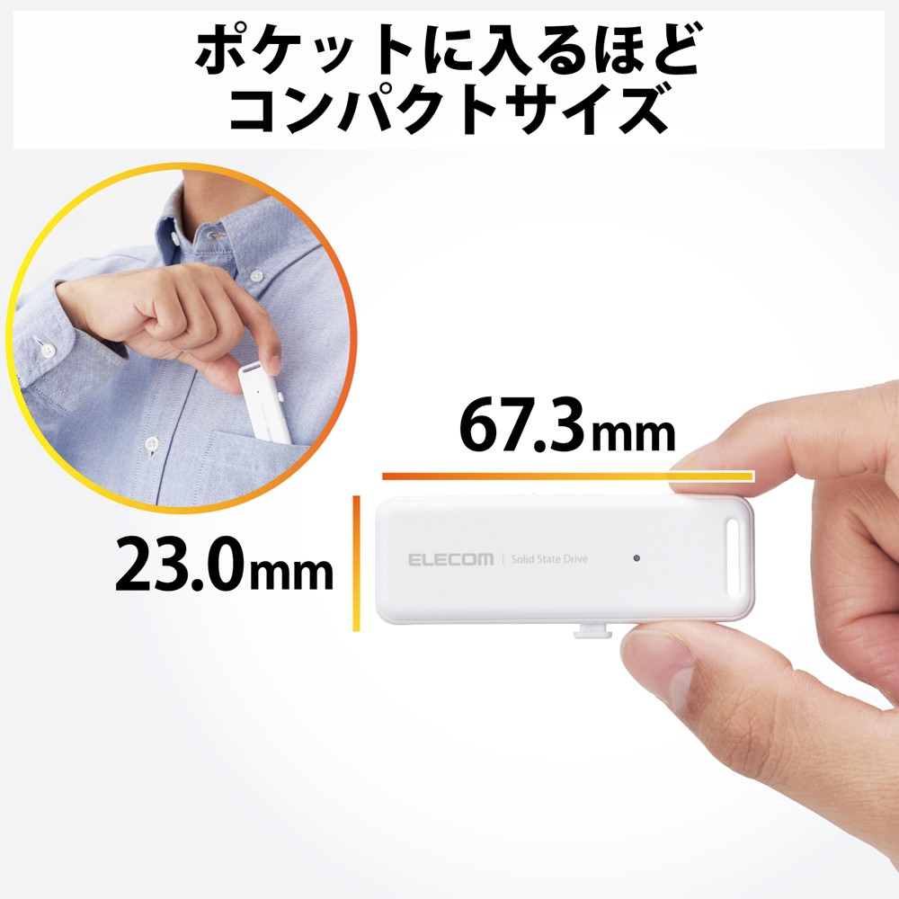 エレコム ELECOM 外付けSSD/ポータブル/USB3.2(Gen2)対応/スライド式