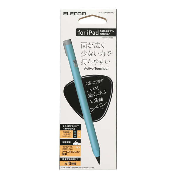 エレコム ELECOM iPad用 タッチペン スタイラスペン 充電式 USB Type-C 充電 傾キ感知 誤作動防止 磁気吸着 ペン先2mm  スリム 三角形 ペン先交換可 ブルー | スマート家電／IoTを進めるならトレテク公式通販サイト