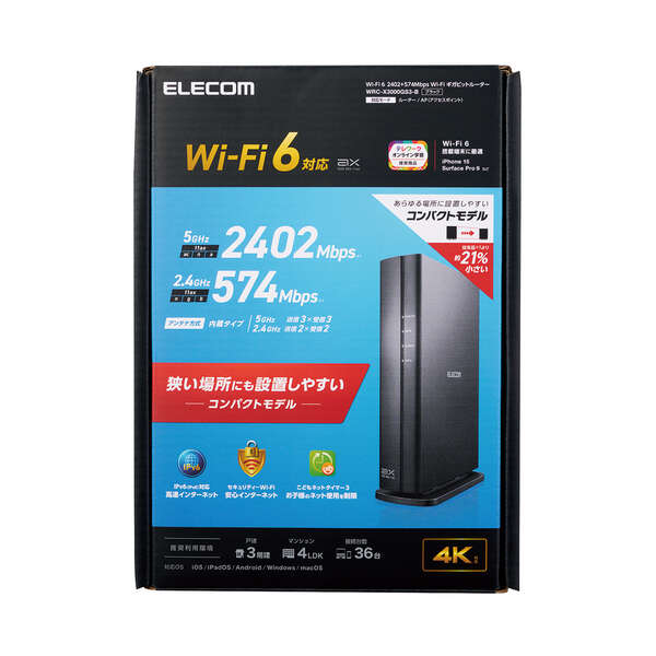 エレコム ELECOM WiFi 無線LAN ルーター 親機 WiFi6 11ax.ac.n.a.g.b Windows 11/10 macOS  iOS iPadOS Android iPhone iPad PS5 PS4 Switch ブラック |  スマート家電／IoTを進めるならトレテク公式通販サイト