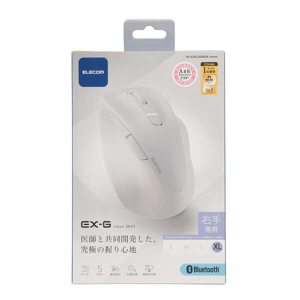 エレコム ELECOM マウス/EX-G/右手用/XL/Bluetooth/5ボタン/ホワイト