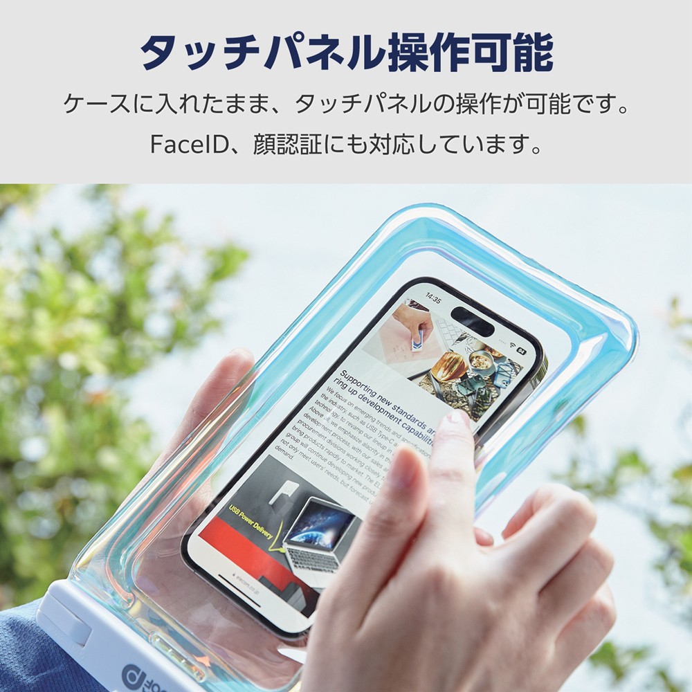 ELECOM エレコム スマホ用防水ケース/ネックストラップ付/水没防止 