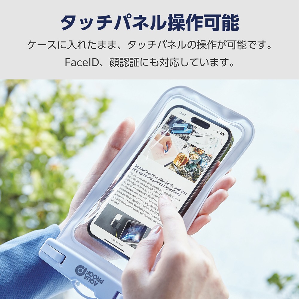 ELECOM エレコム スマートフォン用防水ケース/IPX8/ネックストラップ