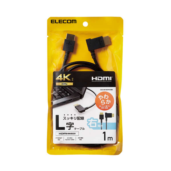 エレコム ELECOM HDMI ケーブル HIGH SPEED with Ethernet L字 右向き