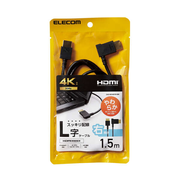 エレコム ELECOM HDMI ケーブル HIGH SPEED with Ethernet L字 右向き