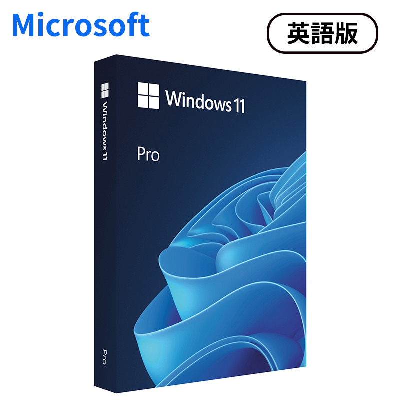 Microsoft Windows 11 Pro 英語版 HAV-00163 | SoftBank公式 iPhone 
