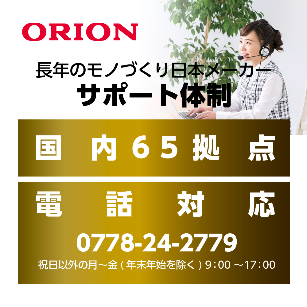 ORION スマートテレビ チューナーレス 32v型 フルハイビジョン