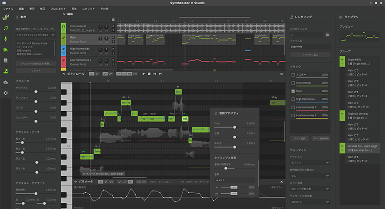 Synthesizer V AI ついなちゃん コンプリート 歌声合成ソフトウェア | スマート家電／IoTを進めるならトレテク公式通販サイト