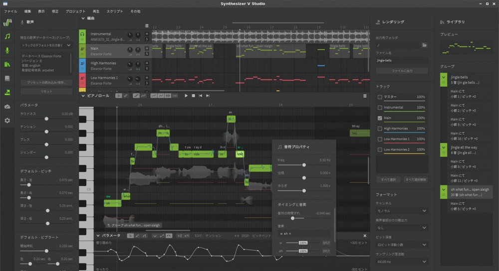 AHS Synthesizer V AI 京町セイカ コンプリート | 【公式】トレテク