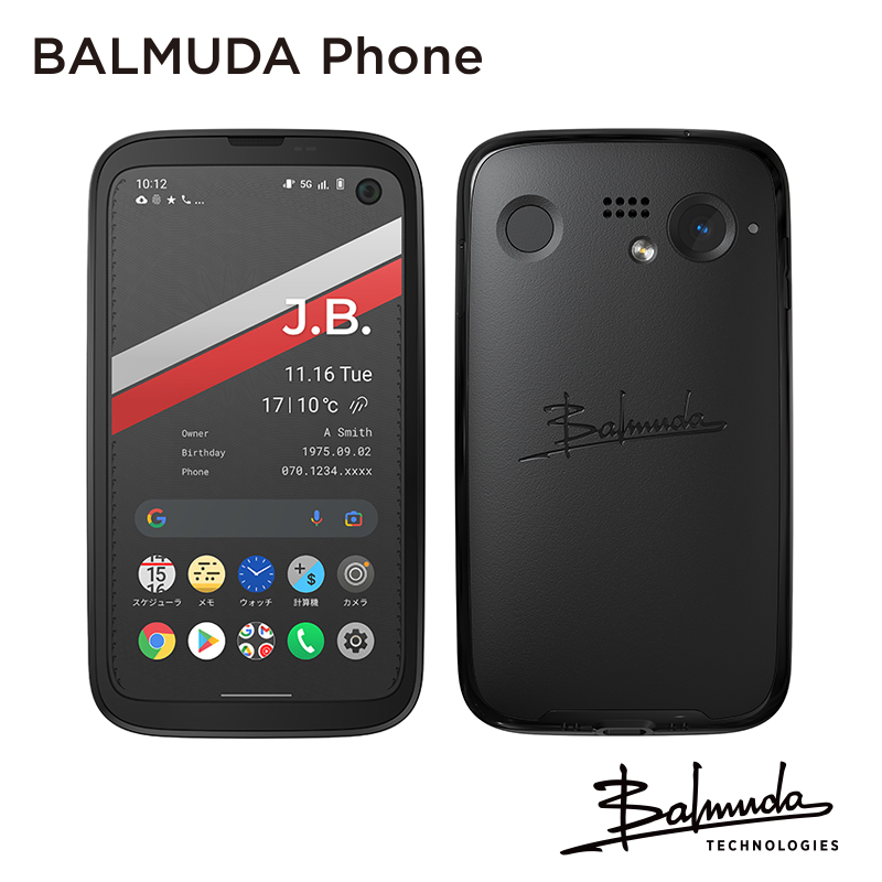 BALMUDA Phone Black | SoftBank公式 iPhone スマートフォンアクセサリーオンラインショップ