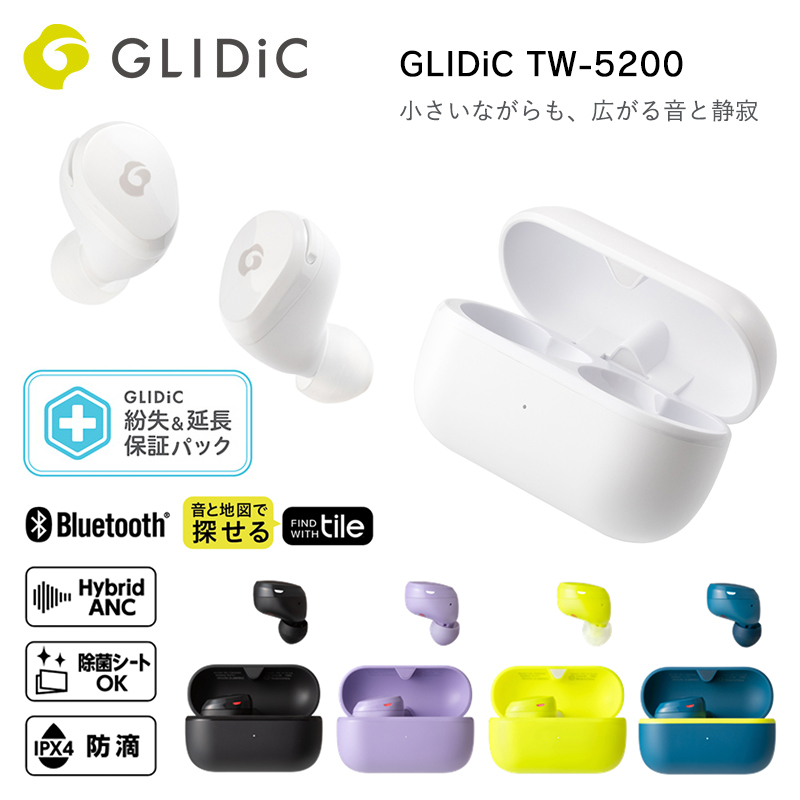 【紛失&延長保証パック】GLIDiC TW-5200 完全ワイヤレスイヤホン スタンダードモデル Tile機能