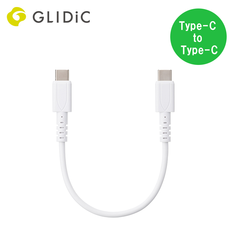 充電用ケーブル 20cm Type-C to Type-C ※GLIDiC製品専用 GL-CA02-CC02