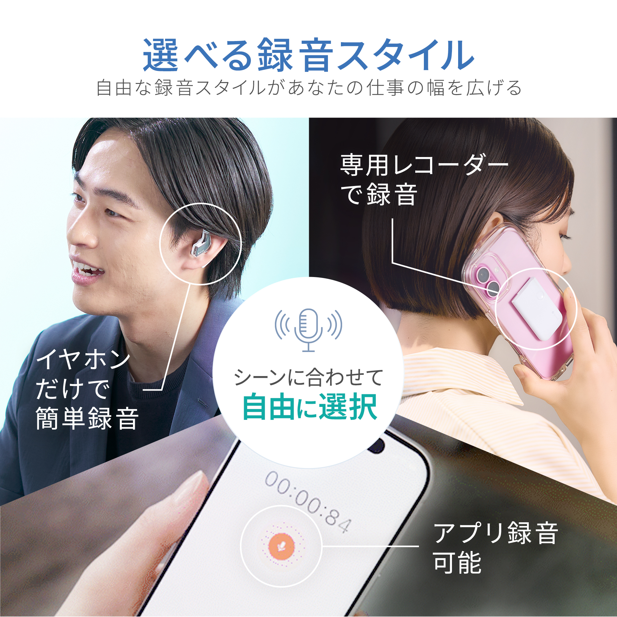GLIDiC AI +u Buds ボイスレコーダー AI 文字起こし 要約 イヤホン