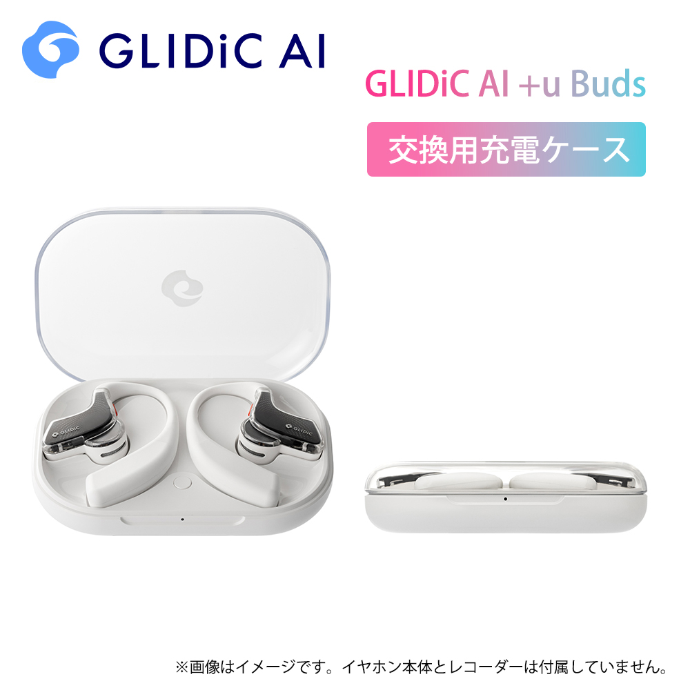 GLIDiC AI +u Buds（本体） 交換用本体 GLIDiC AI +u Buds/ホワイト | スマホアクセサリー・最新