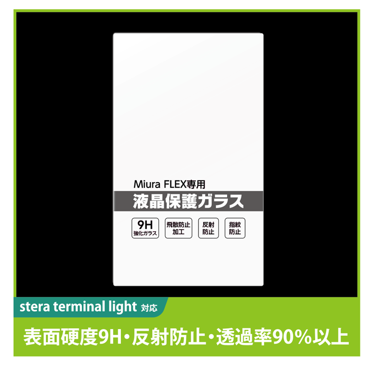 完動品 Zaurus MI-E25DC＋液晶保護フィルム＋PC通信ケーブル Miura FLEX専用 液晶保護ガラス | スマホアクセサリー・最新スマート