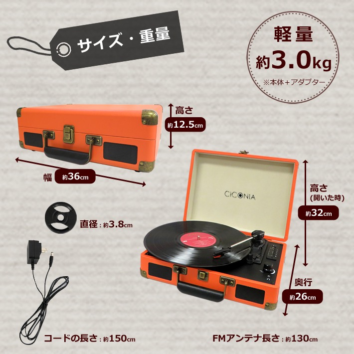 完売CROSLEY CRUISER レコードプレーヤー Peanutsスヌーピー-