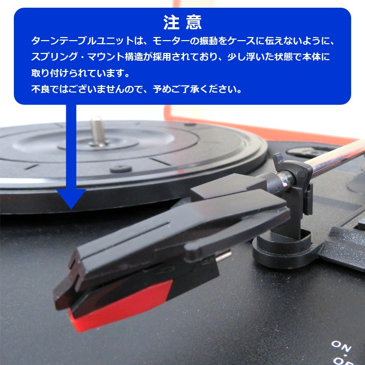 ピンク Crosley トランク型レコードプレーヤー インテリアテーブル まとめ-