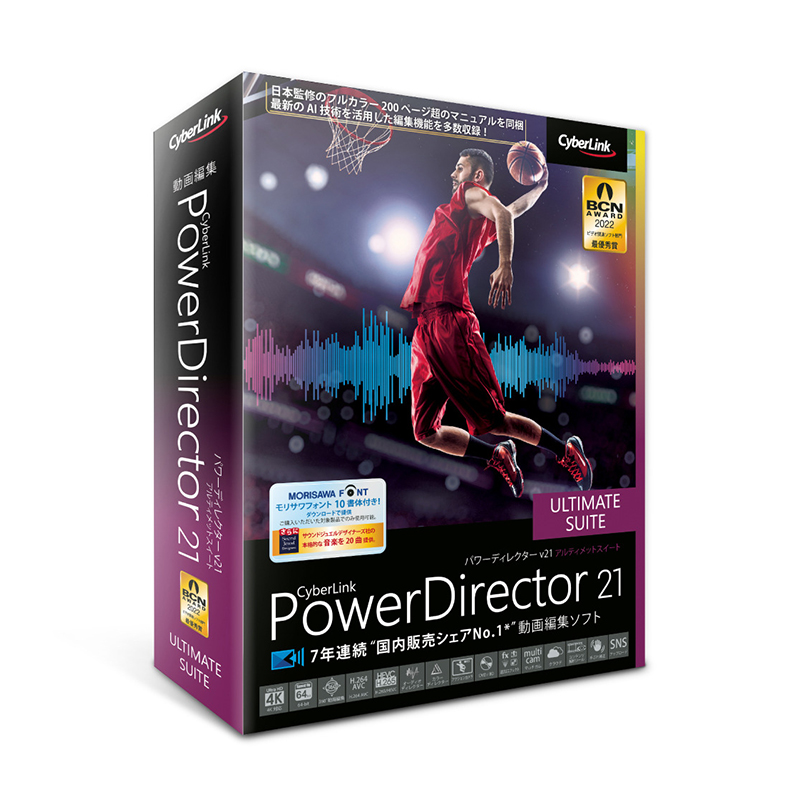 power director 21 ultimate suite