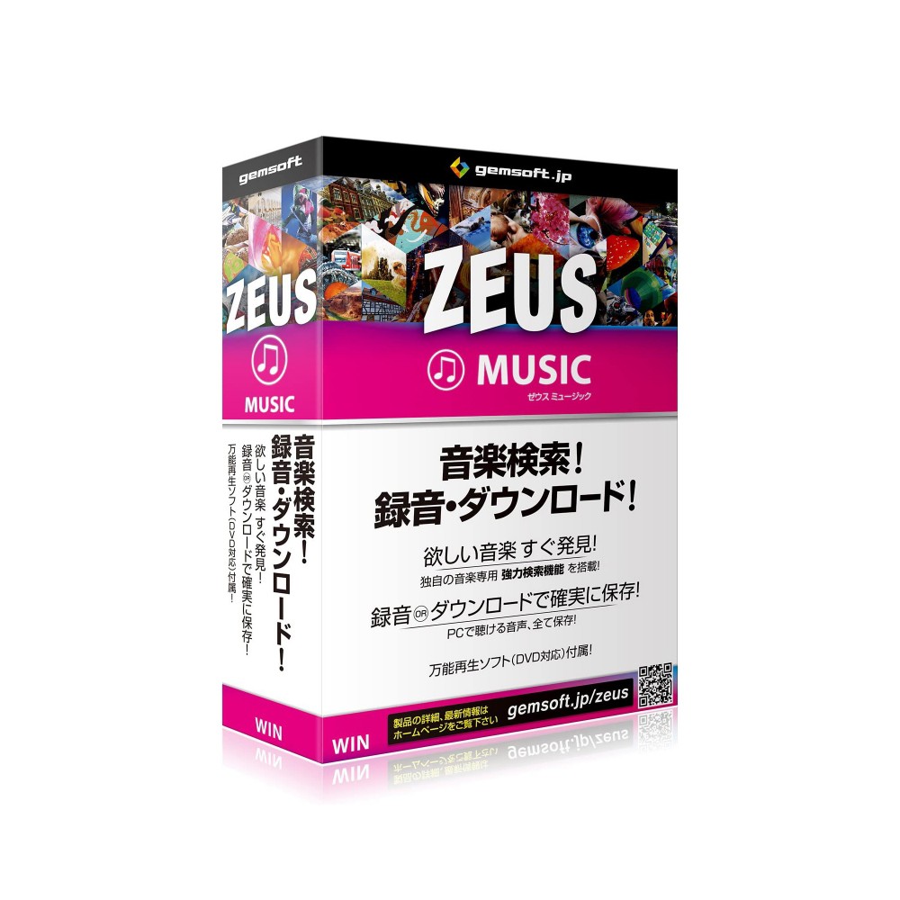 gemsoft ZEUS Music 音楽万能～音楽検索・録音・ダウンロード