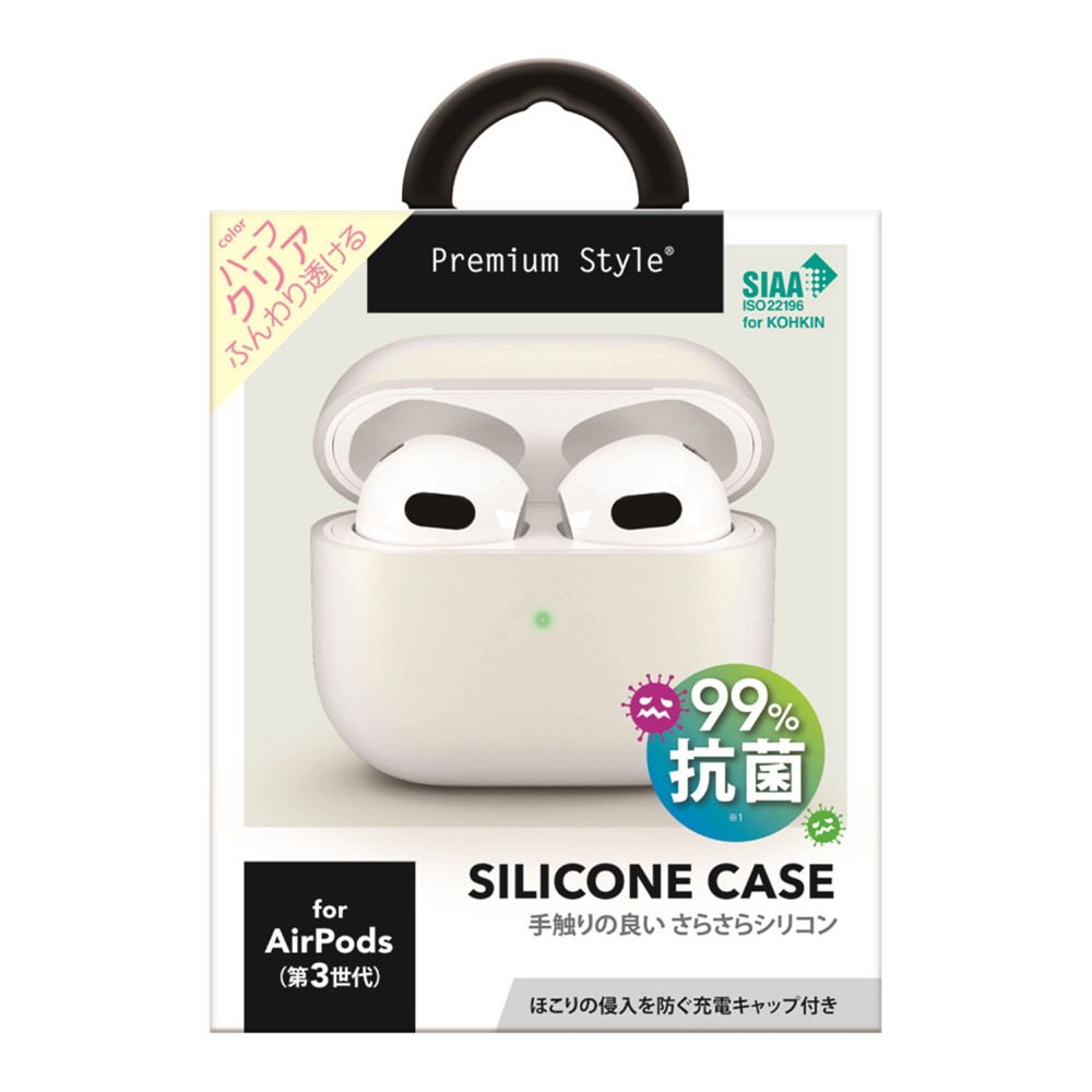 PGA AirPods(第3世代) 抗菌シリコンケース クリア | 【公式】トレテク 