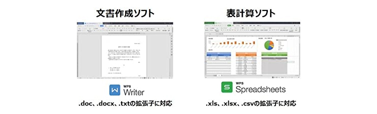 KINGSOFT キングソフトWPS Office 2 Standard Edition DVD-ROM版 Office2 オフィスソフト WPS2- ST-PKG-C | SoftBank公式 iPhone/スマートフォンアクセサリーオンラインショップ