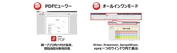 KINGSOFT キングソフト WPS Office 2 Gold Edition DVD-ROM版 Office2 オフィスソフト WPS2-GD- PKG-C | SoftBank公式 iPhone/スマートフォンアクセサリーオンラインショップ