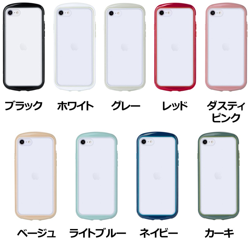 LEPLUS iPhone SE（第3世代）/ iPhone SE（第2世代）/ 8 耐衝撃・薄型 