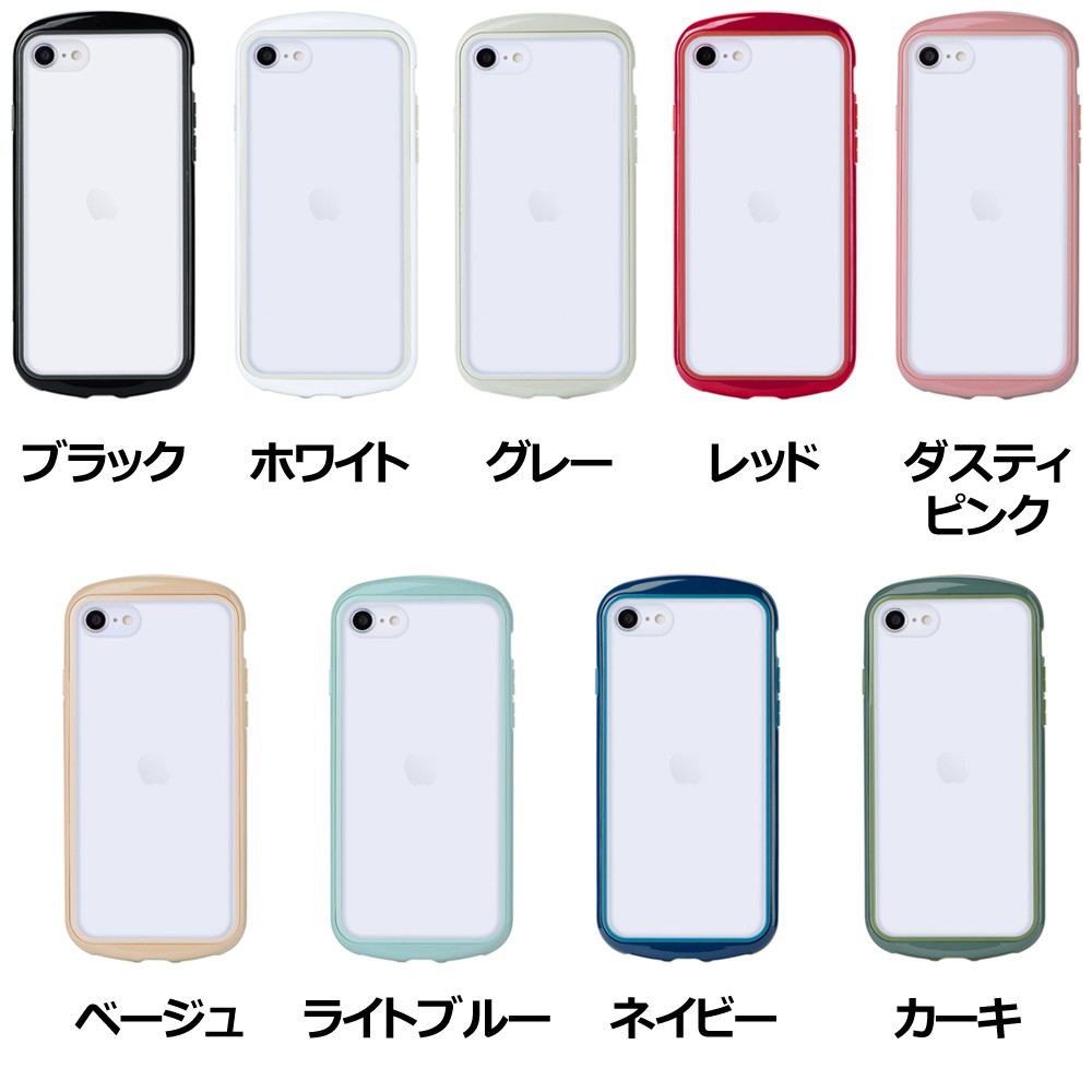 iPhoneSE(第2世代)ケース