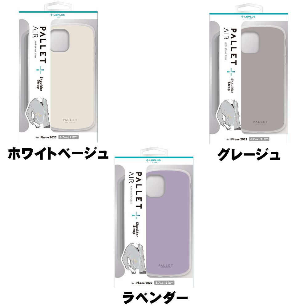 超大特価 iPhoneケース PALLET AIR スマートフォン・携帯電話