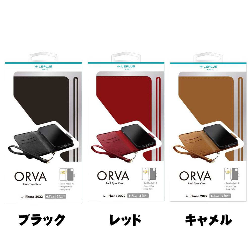 LEPLUS NEXT ルプラスネクスト iPhone 14 Plus 本革風レザーフラップケース 「ORVA」 (ハンドストラップ付属)