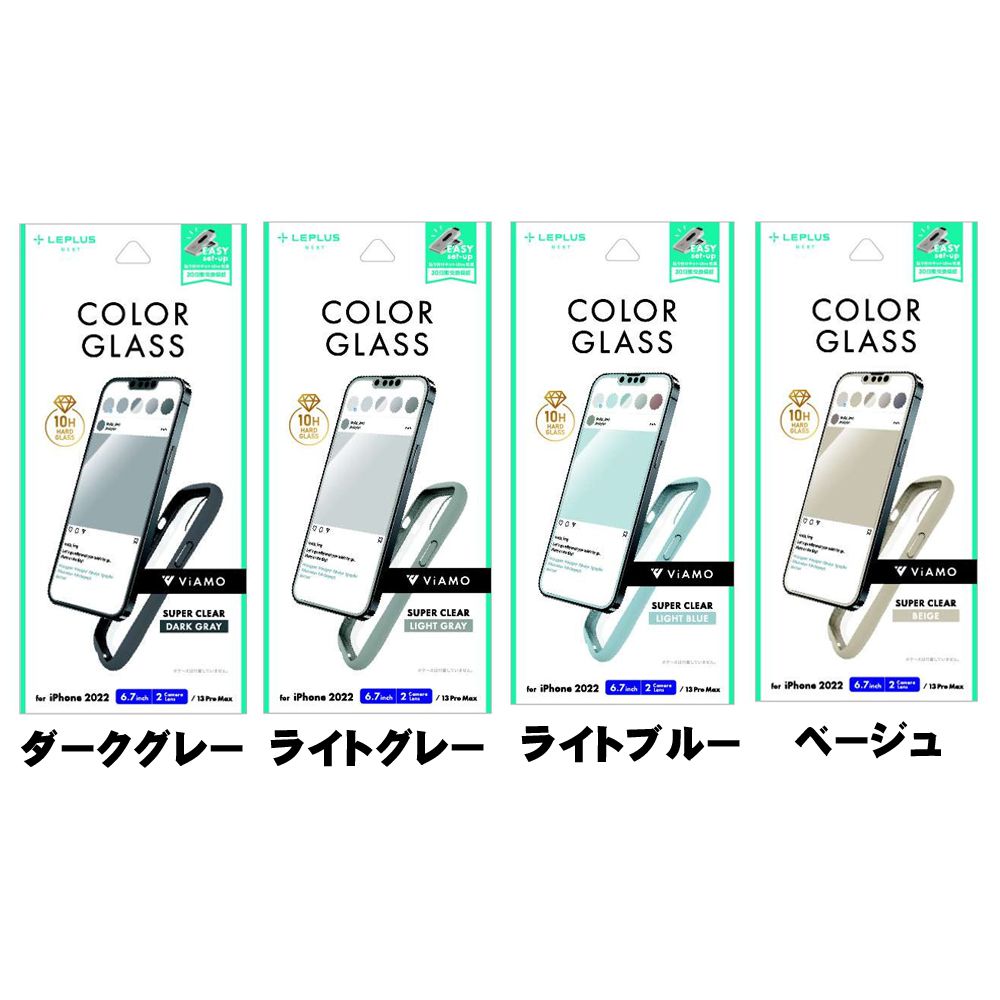 LEPLUS NEXT ルプラスネクスト iPhone 14 Plus ガラスフィルム「ViAMO COLOR GLASS」 全画面保護 ソフトフレーム