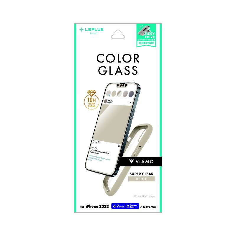 LEPLUS NEXT ルプラスネクスト iPhone 14 Plus ガラスフィルム「ViAMO COLOR GLASS」 全画面保護 ソフトフレーム  | スマート家電／IoTを進めるならトレテク公式通販サイト