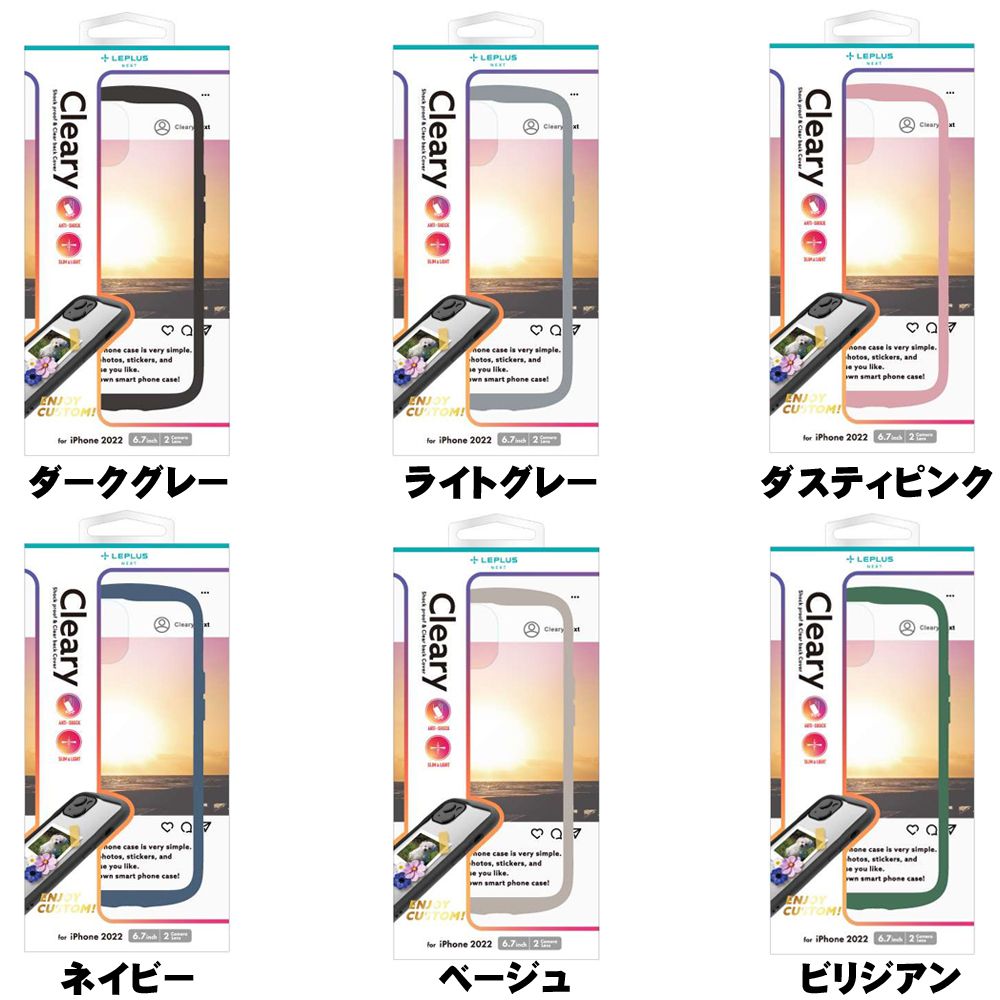 LEPLUS NEXT ルプラスネクスト iPhone 14 Plus 耐衝撃ハイブリッド