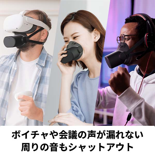 Shiftall SVP-OD2B ワイヤレス防音マイク mutalk2 | スマホ