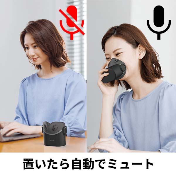 Shiftall SVP-OD2B ワイヤレス防音マイク mutalk2 | スマホ