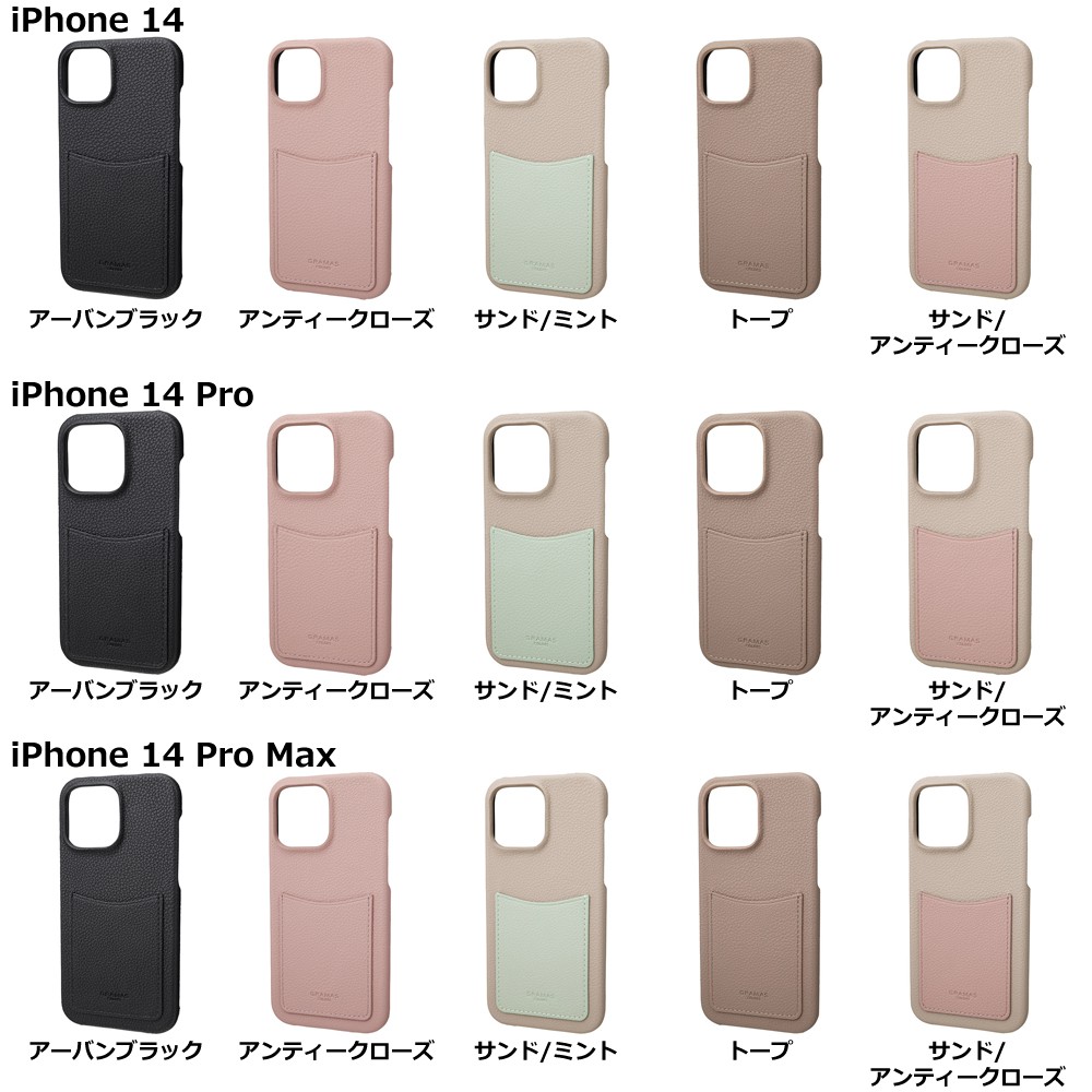 坂本ラヂヲ iPhone 14 / 14 Pro / 14 Pro Max Shrink PUレザーケース