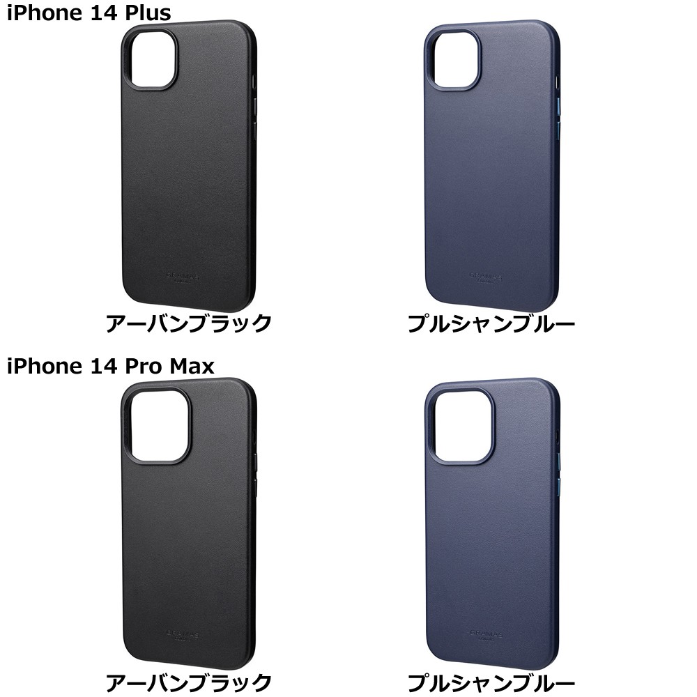 坂本ラヂヲ iPhone 14 Plus / 14 Pro Max Gravel PUレザーケース